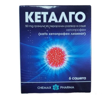 КЕТАЛГО 50мг х 6 сашета